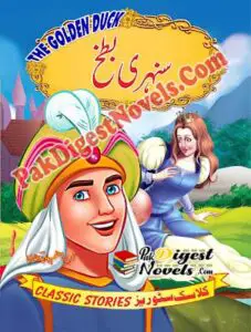 Sunehri Batkh (Urdu Novel) By Moazzam Javed Bukhari