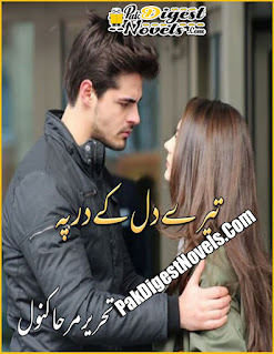 Tere Dil Ke Dar Pe (Complete Novel) By Mirha Kanwal