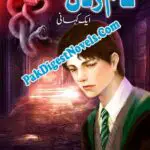Tom Riddle a Story (Urdu Novel) By Moazam Javed Bukhari