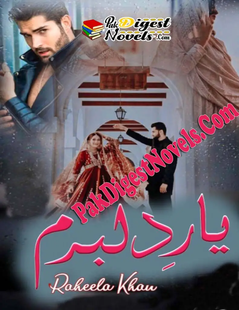 Yaar E Dilbaram Complete Novel By Raheela Khan