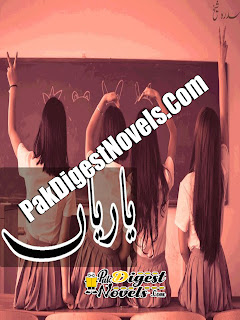 Yaariyaan (Complete Novel) By Sidra Sheikh