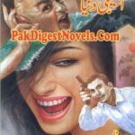 Aasaibi Duniya (Imran Series) By Zaheer Ahmed