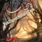 Intekhab (Novel Pdf) By Husnay Kanwal