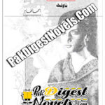 Wadi-E-Gul (Novelette) By Asma Tahir