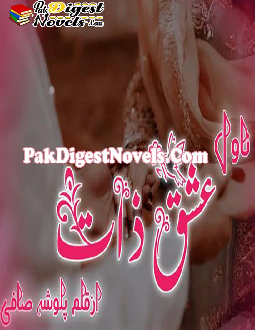 Ishq Zaat (Novel Pdf) By Palwasha Safi
