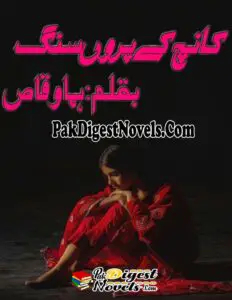 Kaanch Kay Paron Sang (Novel) By Huma Waqas