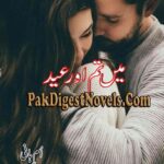 Mein Tum Aur Eid (Novel Pdf) By Umm-E-Hani