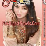 Shuaa Digest May 2022 Pdf Download