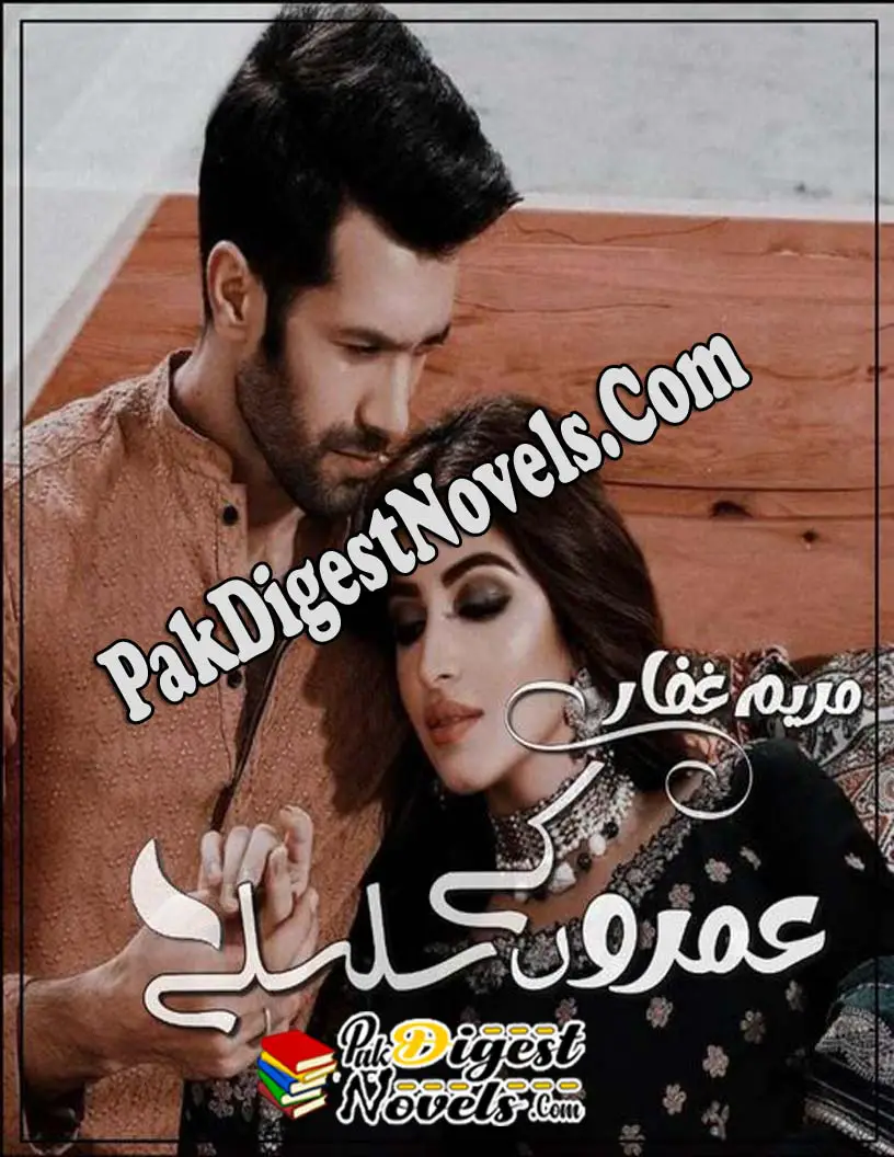 Umron Ke Silsale (Novel Pdf) By Maryam Ghaffar