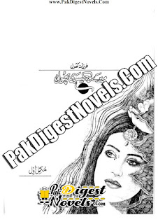 Woh Mere Kesari Phool (Novel Pdf) By Farzana Kharl