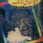 Anasha Ki Tang (Novel Pdf) By Ishtiaq Ahmed