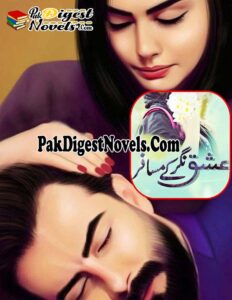 Ishq Nagar Ke Musafir (Novel Pdf) By Nida Husnain