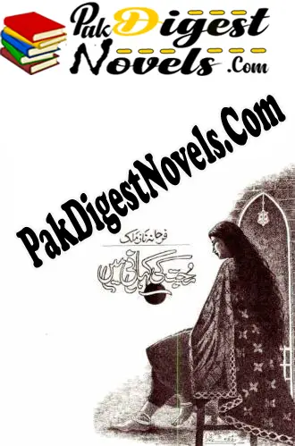 Mohabbat Ki Kahani Mein (Novel Pdf) By Farhana Naz Malik