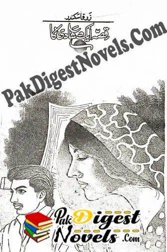 Qisa Aik Shadi Ka (Novel Pdf) By Zarqa Sikandar