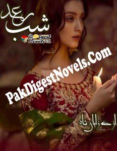 Shab-E-Rad (Novel Pdf) By Hannah Zayan Shah
