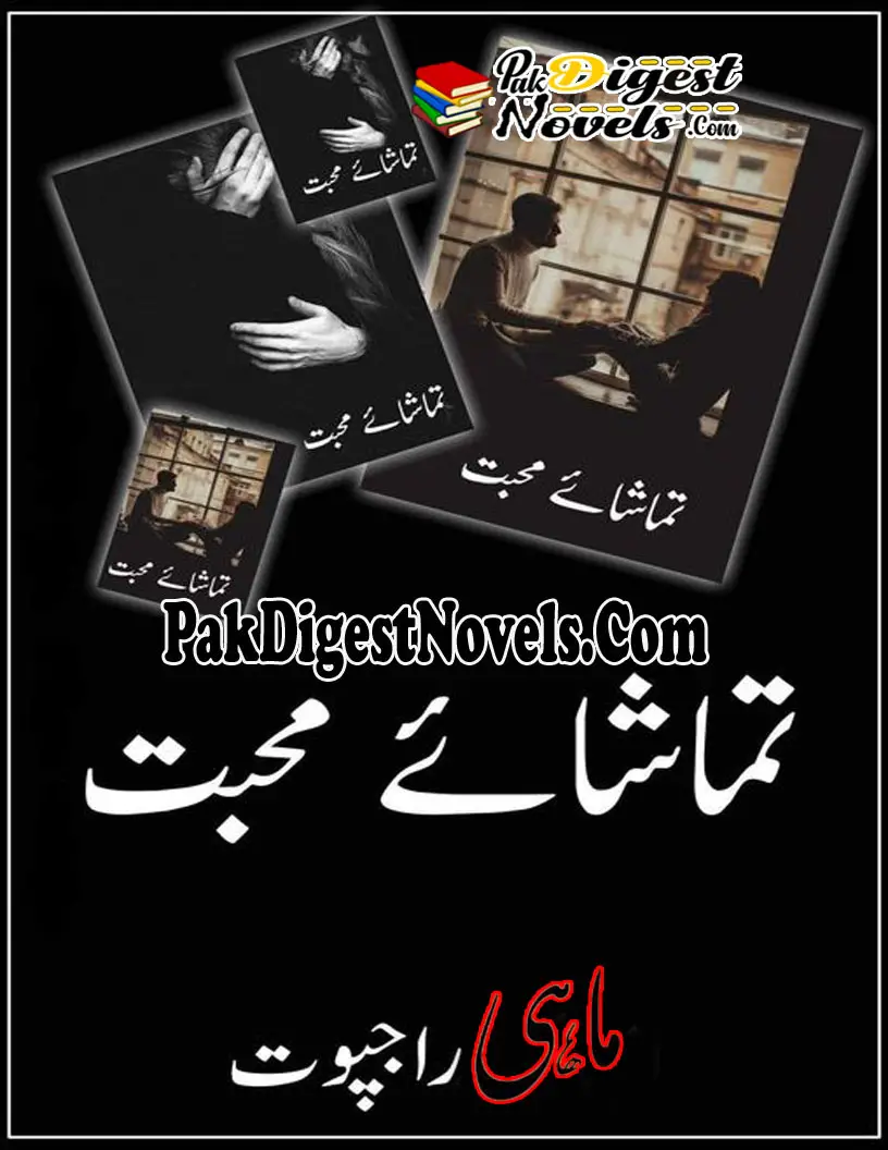 Tamasha-E-Mohabbat (Novel Pdf) By Mahi Rajpoot