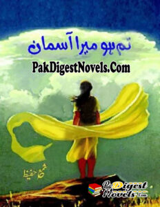 Tum Ho Mera Asman (Novel Pdf) By Shama Hafeez