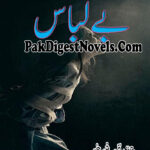 Bay Libas (Novel Pdf) By Atiqa Faiz