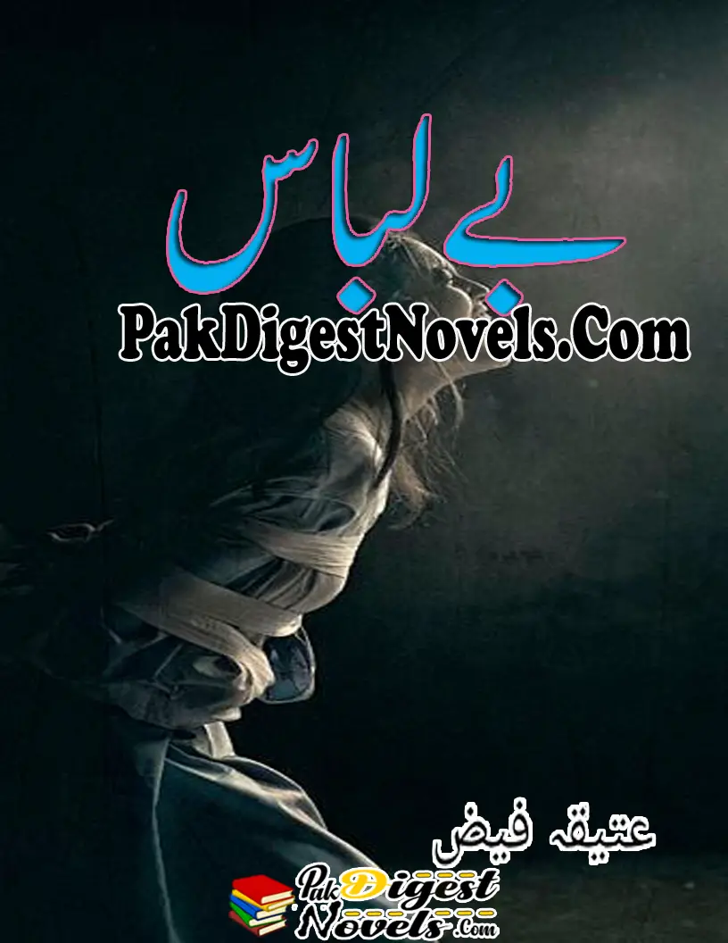 Bay Libas (Novel Pdf) By Atiqa Faiz