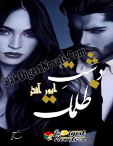 Dasht-E-Zulmat - Ever After (Novel Pdf) By Raania Saddique