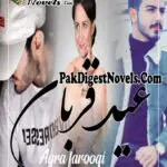 Eid-E-Qurban (Novel Pdf) By Ayra Farooqi