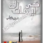 Imaan Ki Raah (Novel Pdf) By Maryam Ghaffar