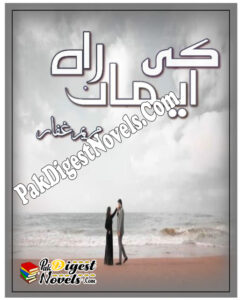 Imaan Ki Raah (Novel Pdf) By Maryam Ghaffar