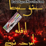 Ishq-E-Gaiz (Novel Pdf) By Amrah Sheikh