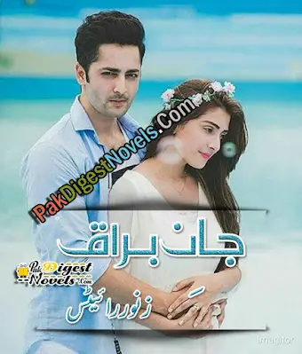 Jan-E-Buraq (Novel Pdf) By Zanoor Writes