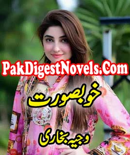 Khoobsurat (Novel Pdf) By Wajiha Bukhari