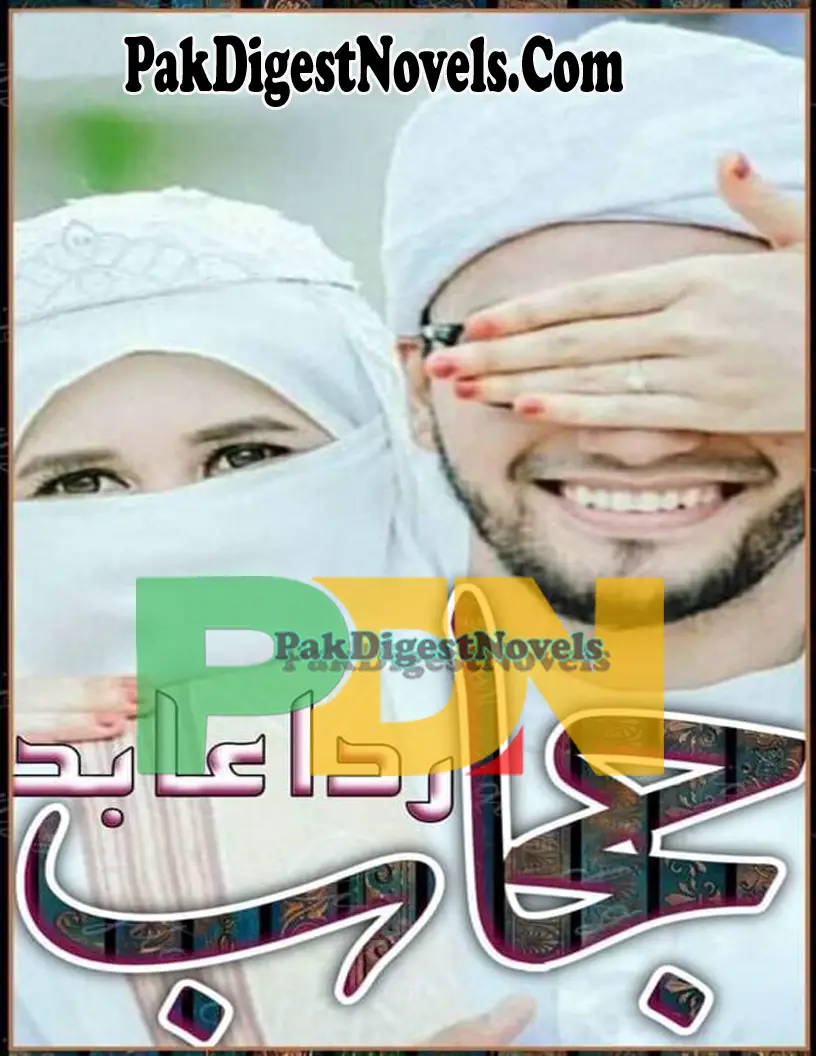 Hijab (Novel Pdf) By SK Rida