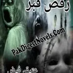 Raqs-E-Qabar (Novel Pdf) By Atiqa Faiz