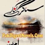 Sagar Kinare (Novel Pdf) By Umm-E-Taifoor