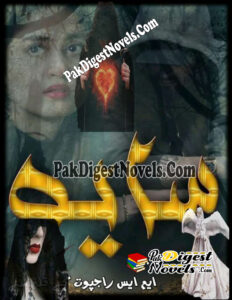 Sayaa (Novel Pdf) By M S Rajpoot