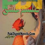 Talism-E-Ishq (Novel Pdf) By Hina Rashid