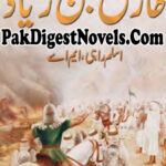Tariq Bin Ziyad (History Pdf) By Aslam Rahi M.A