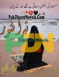Tera Fitoor (Novel Pdf) By Hina Rashid