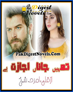 Tumhain Jaanan Ijazat (Novel Pdf) By Amrah Sheikh