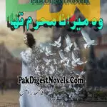Woh Mera Na Mehram Tha (Novel Pdf) By Fatima Writes