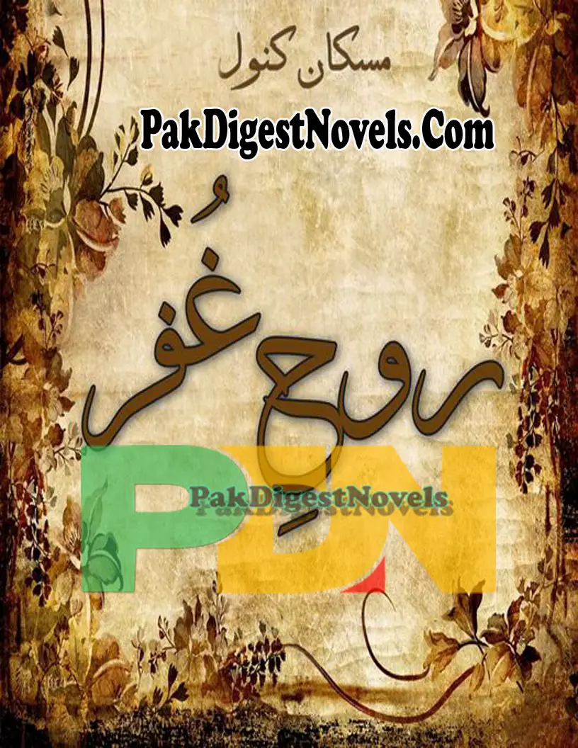 Rooh-E-Gufar (Novel Pdf) By Muskan Kanwal