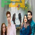 Safar Mohabbat Ka (Novel Pdf) By Maryum Writes