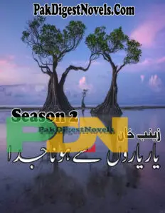 Yaar Yaaron Se Ho Na Juda Season 2 (Novel Pdf) By Zainab Khan