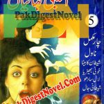 Aasibi Kahaniyan - 4 Novels Suspense Thriller Stories