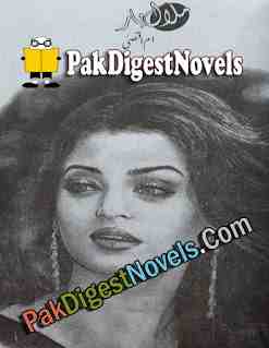 Malal-E-Yaar (Novel Pdf) By Umm-E-Aqsa