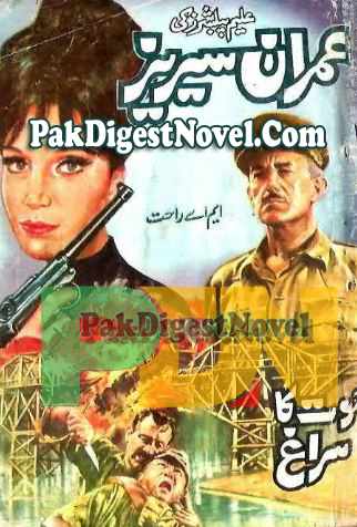 Moat Ka Suragh (Imran Series) By M.A Rahat