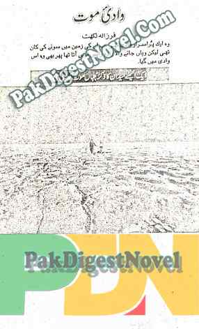 Wadi-E-Maut (Story Pdf) By Farzana Nikhat