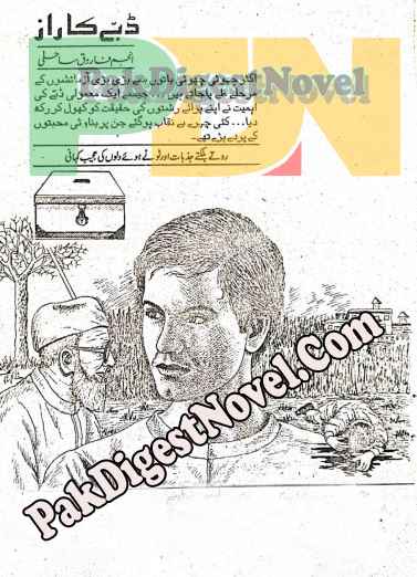 Dabby Ka Raaz (Story Pdf) By Anjum Farooq Sahli