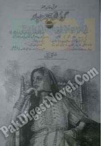 Gori Tujh Pe Hansta Chand (Novel Pdf) By Sehrish Khan Bhutto