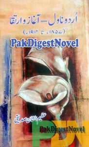 Urdu Novel Aghaz O Irtiqa (Book) By Azimusshan Siddiqui Pdf Download
