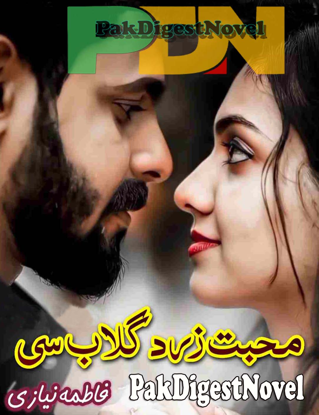 Mohabbat Zard Gulab Si (Novel Pdf) By Fatima Niazi
